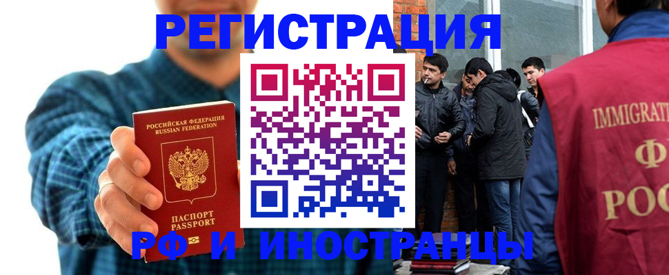 пропишу в квартире в Свердловской области